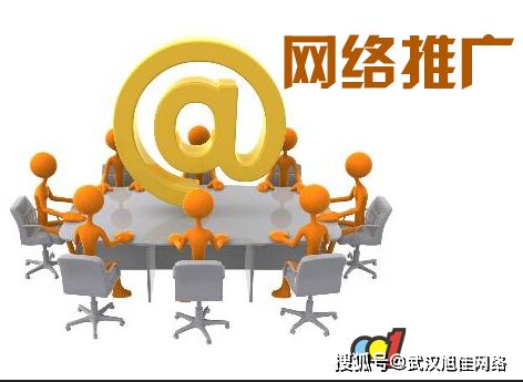 武漢網絡營銷 如何通過用戶增長實現落地轉化與互聯網銷售