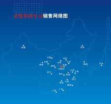 義馬煤業集團有限責任公司 融合傳統與創新，構建多元化產品銷售網絡